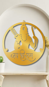 Golden Shree Ram LED Wall Decor Light